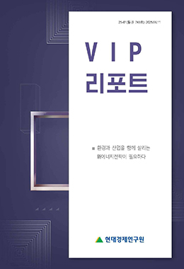 VIP Report