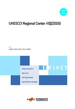 기본사업보고서