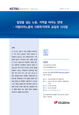 워킹페이퍼