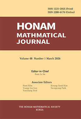 호남수학학술지